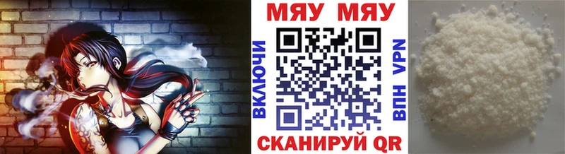 Магазины продажи наркотиков Невель Альфа ПВП  Меф мяу мяу  Конопля  COCAIN 