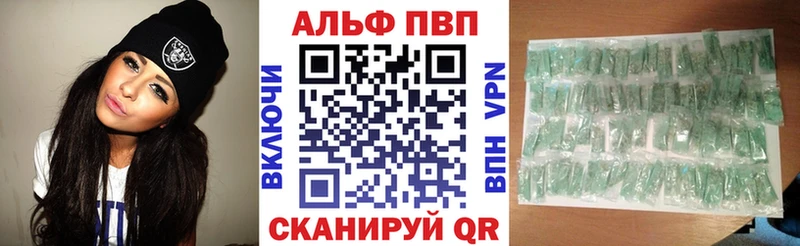 APVP СК КРИС  Невель 