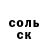 Кодеин Purple Drank Astemir07 Mandokhov