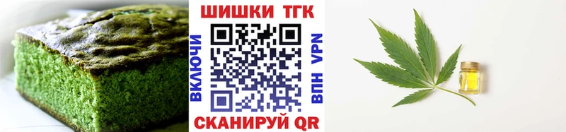 Canna-Cookies конопля  хочу наркоту  omg как зайти  Невель 