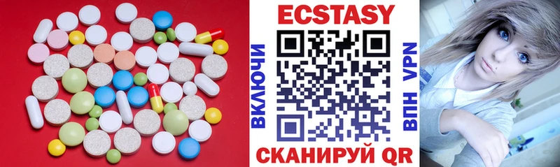 продажа наркотиков  Невель  ЭКСТАЗИ 280 MDMA 