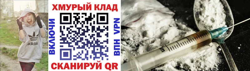 Героин Афган OMG как войти Невель