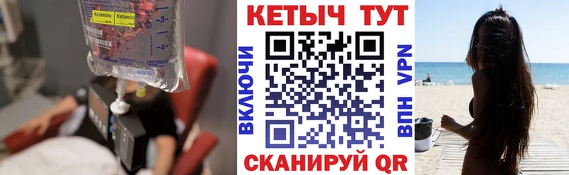 купить наркоту  Невель  КЕТАМИН ketamine 