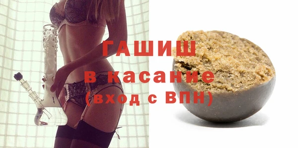 спиды Балабаново