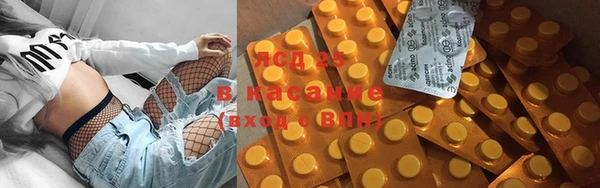 соль ск Белоозёрский