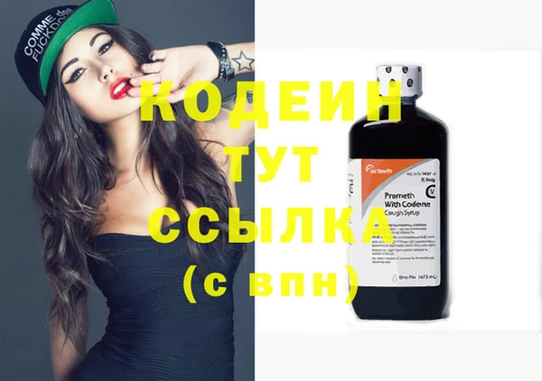 спиды Балабаново