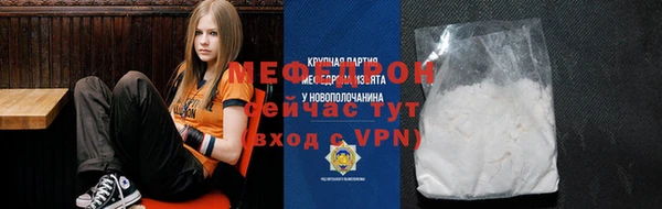 прущая мука Балахна