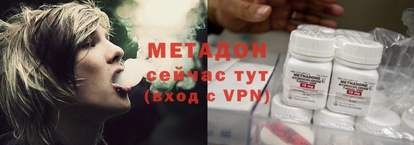 COCAINE Беломорск