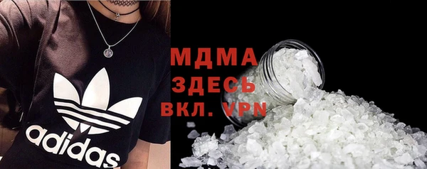 спиды Балабаново