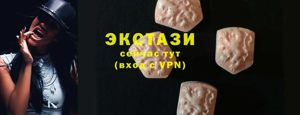 соль ск Белоозёрский