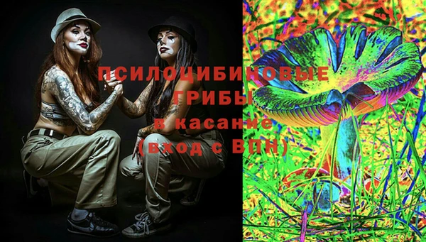 марихуана Саяногорск