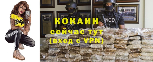 COCAINE Беломорск