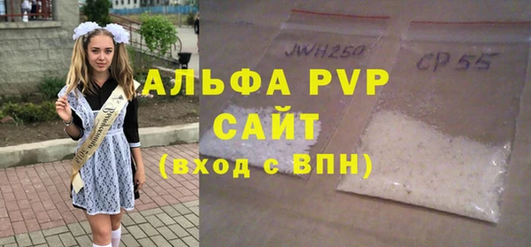 спиды Балабаново