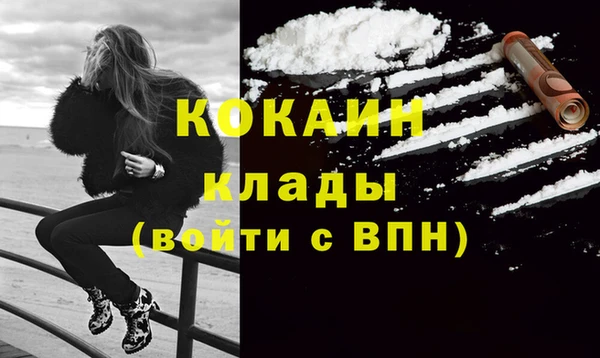 спиды Балабаново