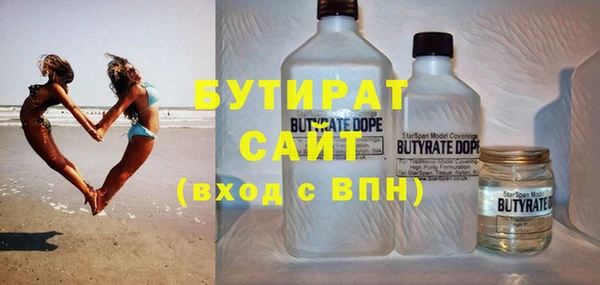 соль ск Белоозёрский
