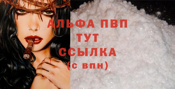 соль ск Белоозёрский