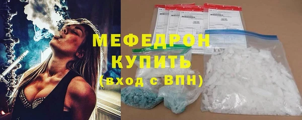 гашиш Сафоново