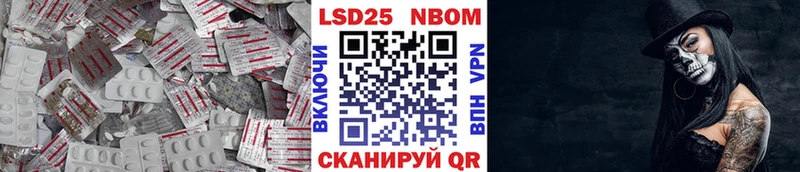 OMG Невель Лсд 25 экстази ecstasy