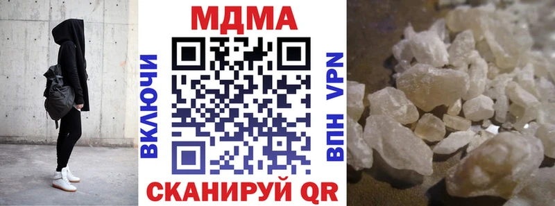 MDMA crystal  наркотики  Невель 