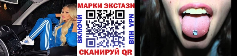 Марки 25I-NBOMe 1500мкг  Невель 