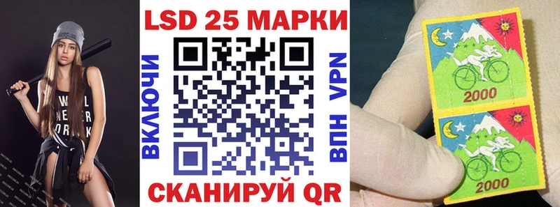 Марки 25I-NBOMe 1500мкг Невель