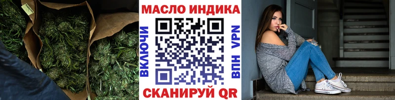 где продают   Невель  Дистиллят ТГК вейп 