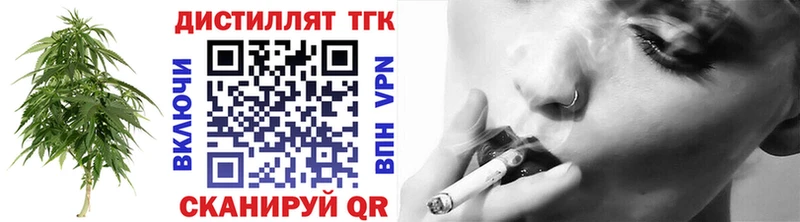 Дистиллят ТГК Wax Невель